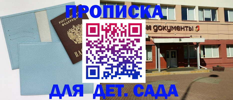 найти адрес прописки в Шебекино