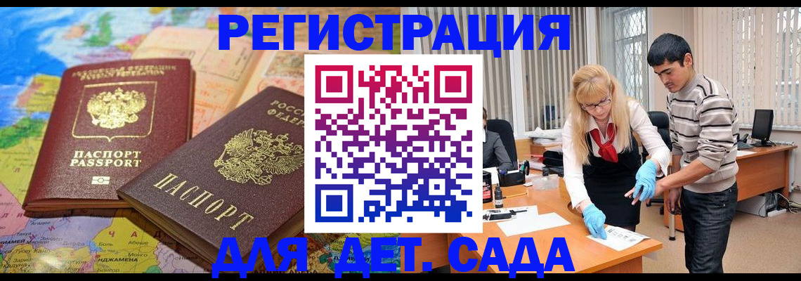 форма 3 в Шебекино